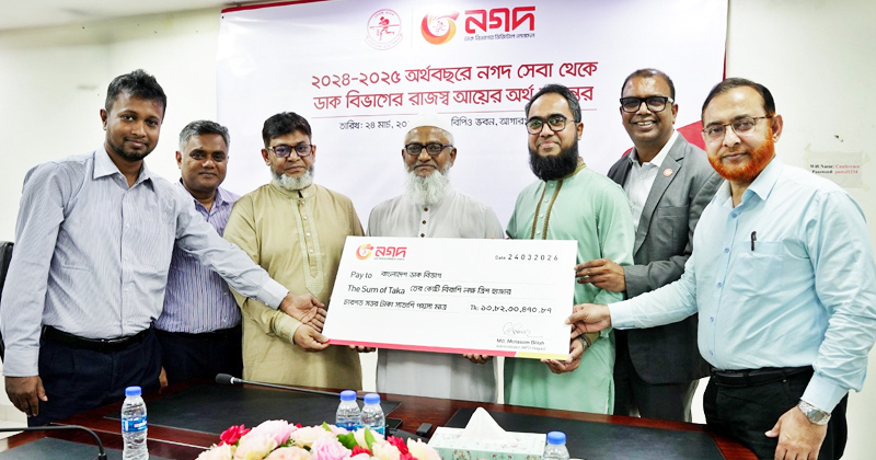 ছবি : খোলা কাগজ