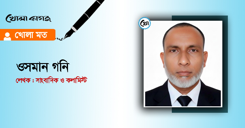 ২৫শে মার্চের কালরাত্রি : ইতিহাসের নৃশংসতম গণহত্যা