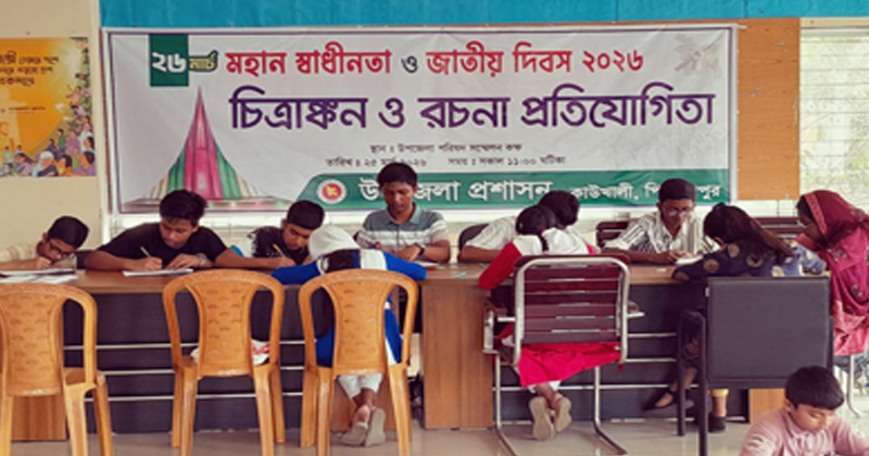 ছবি: প্রতিনিধি