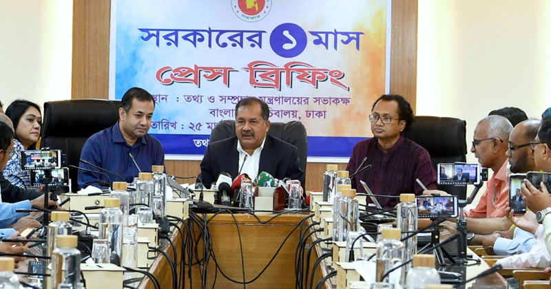 ছবি: খোলা কাগজ