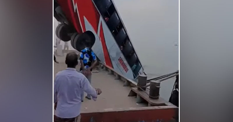 সংগৃহীত ছবি