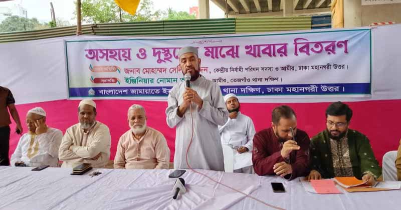 ছবি: প্রতিনিধি