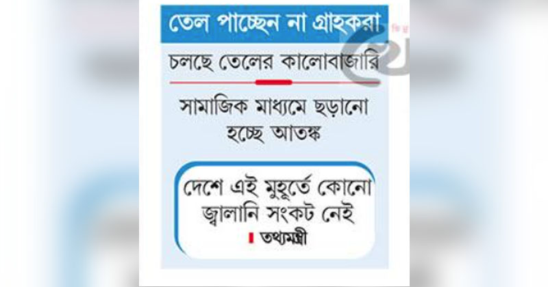 ছবি: খোলা কাগজ