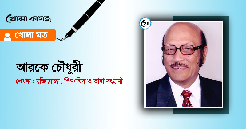 ছবি: খোলা কাগজ