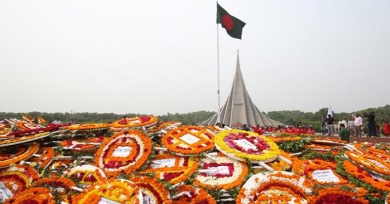 জাতীয় স্মৃতিসৌধ