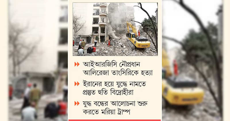 ছবি : খোলা কাগজ
