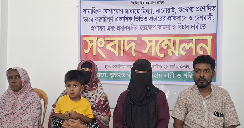 ছবি: প্রতিনিধি