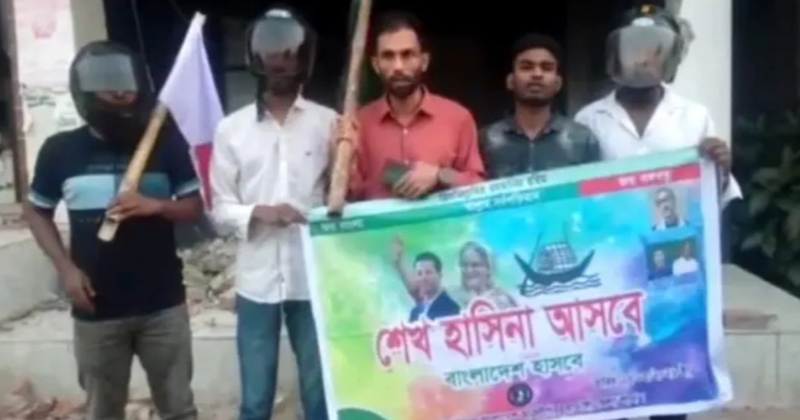 চুয়াডাঙ্গায় আ.লীগের কার্যালয় ‘অবমুক্ত’ ঘোষণা করে পতাকা উত্তোলন