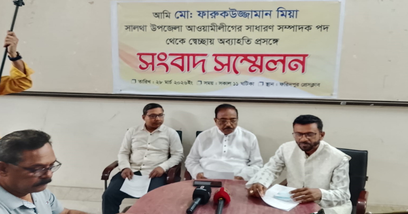 ছবি: প্রতিনিধি