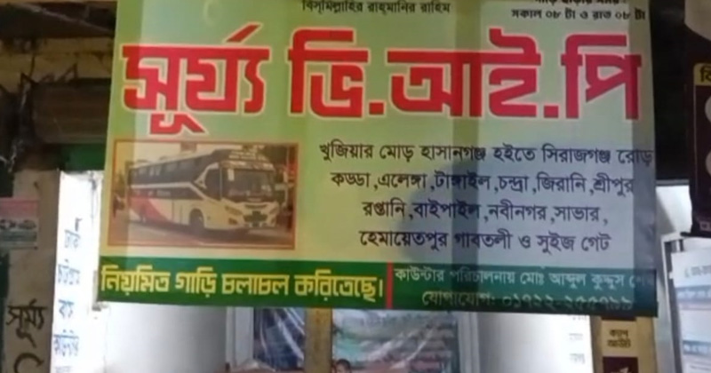 ছবি: প্রতিনিধি