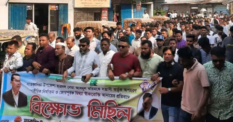 ছবি: প্রতিনিধি