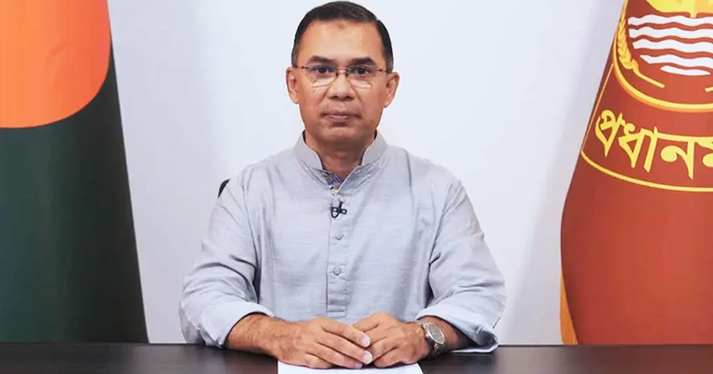 প্রধানমন্ত্রী তারেক রহমান