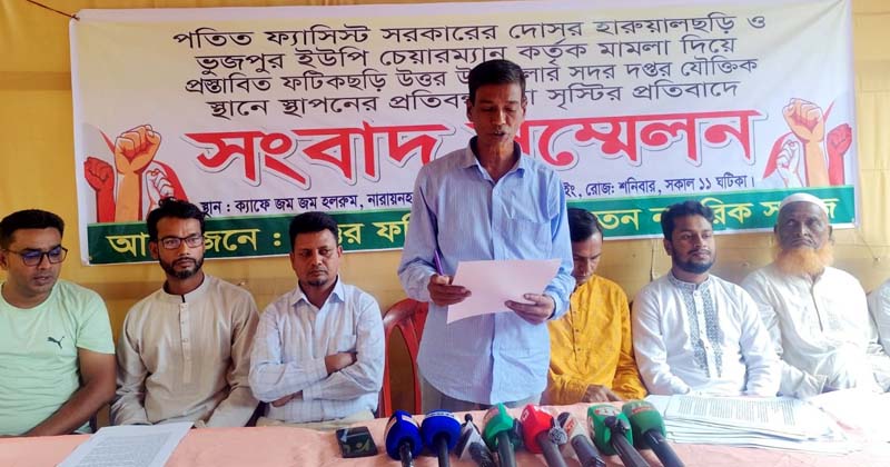 ছবি: প্রতিনিধি