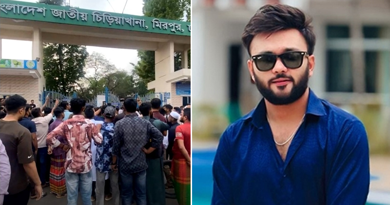 সংগৃহীত ছবি