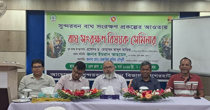 ছবি: প্রতিনিধি