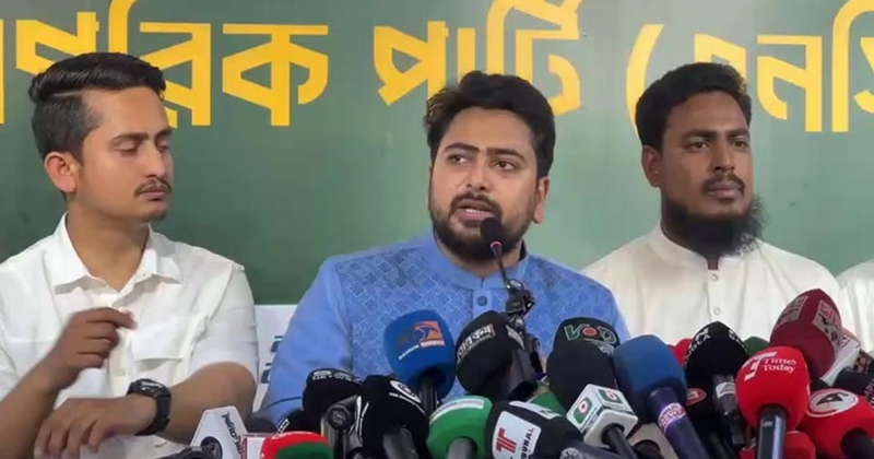 সংগৃহীত ছবি