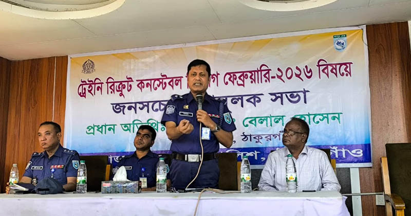 কনস্টেবল নিয়োগ পরীক্ষায় কোনো তদবির চলবে না : এসপি বেলাল হোসেন