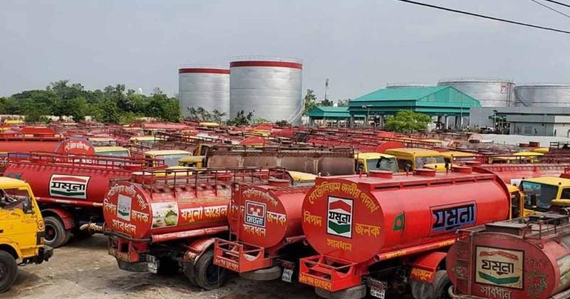 উত্তরবঙ্গের ৮ জেলায় তেল সরবরাহ শুরু