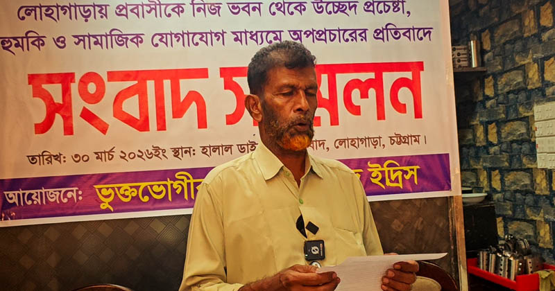 ছবি: প্রতিনিধি
