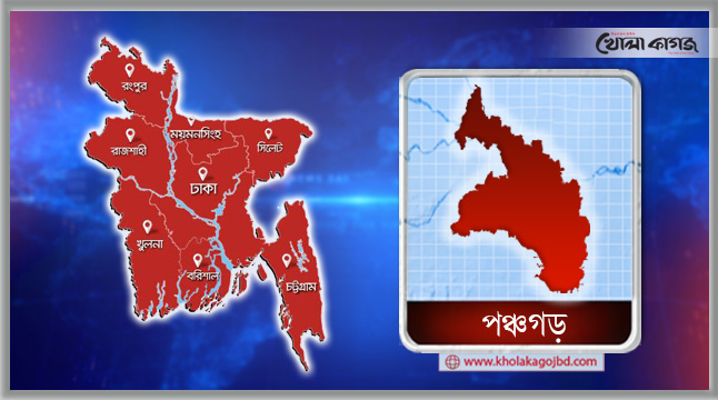 ফাইল ছবি