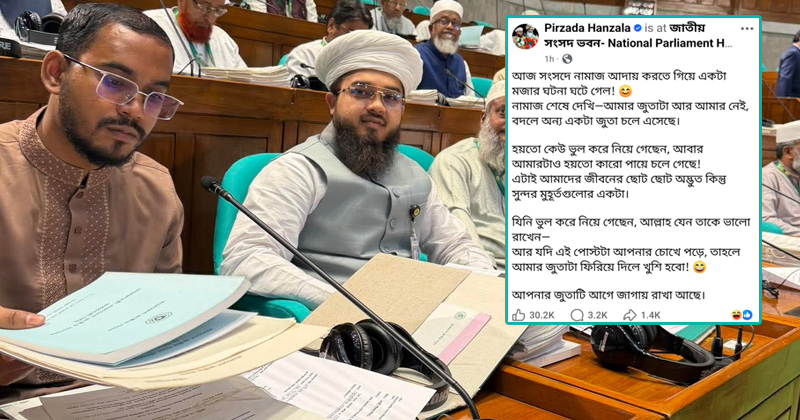 ছবি: প্রতিনিধি
