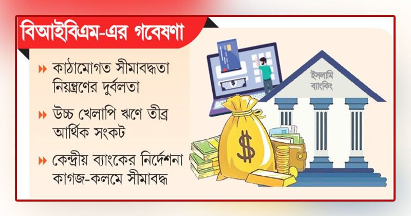 ছবি : খোলা কাগজ
