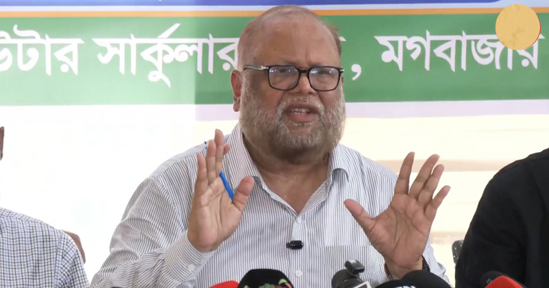 আলোচনা সভায় কথা বলছেন সংগঠনটির নেতা