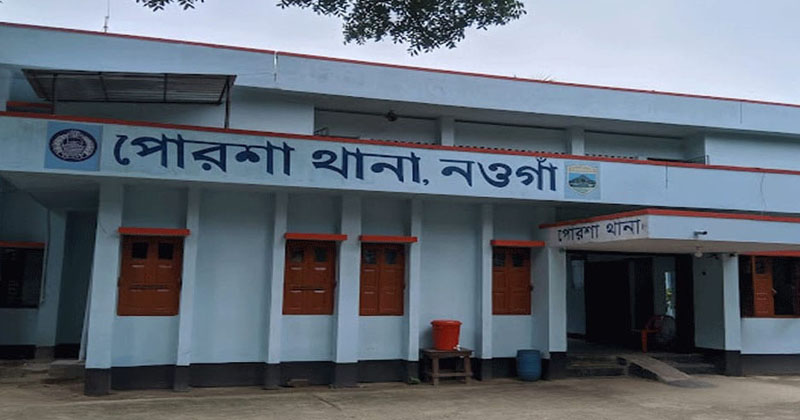 ছবি: প্রতিনিধি