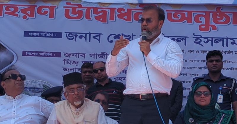পরিবেশ, বন ও জলবায়ু পরিবর্তন মন্ত্রণালয়ের প্রতিমন্ত্রী শেখ ফরিদুল ইসলাম