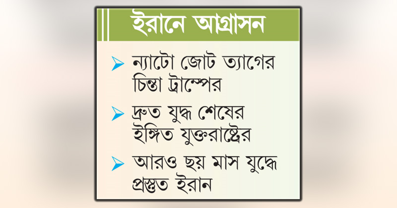 ছবি : খোলা কাগজ