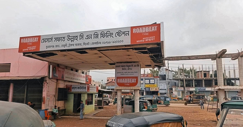 ধর্মঘট তুলে নিলেও সিলেটের সব পাম্পে তেল-গ্যাস সরবরাহ বন্ধ