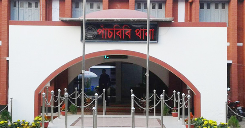 সংগৃহীত ছবি