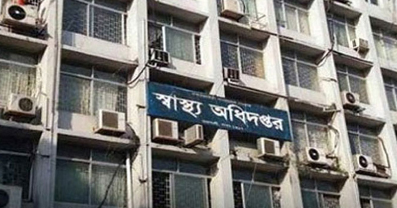 ফাইল ছবি