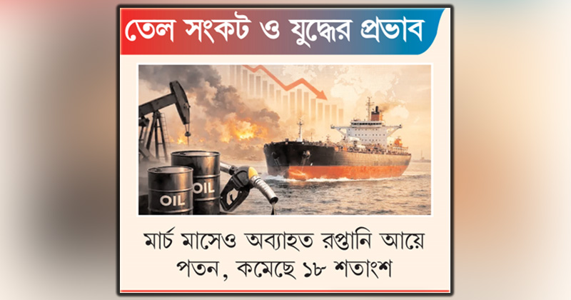 ছবি : খোলা কাগজ