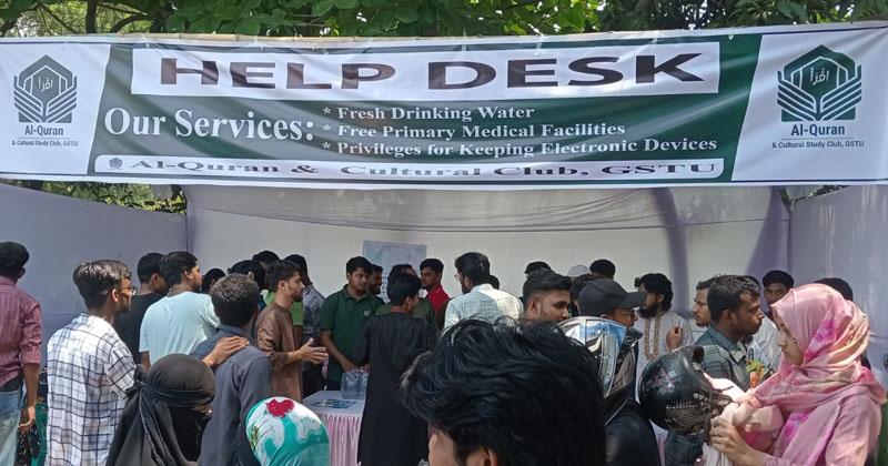 গুচ্ছ পরীক্ষাকে ঘিরে গোবিপ্রবিতে সংগঠনগুলোর মানবিক দৃষ্টান্ত