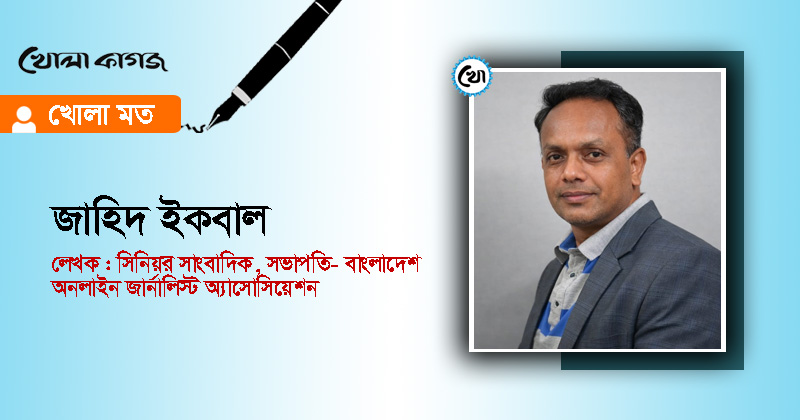 ছবি: খোলা কাগজ