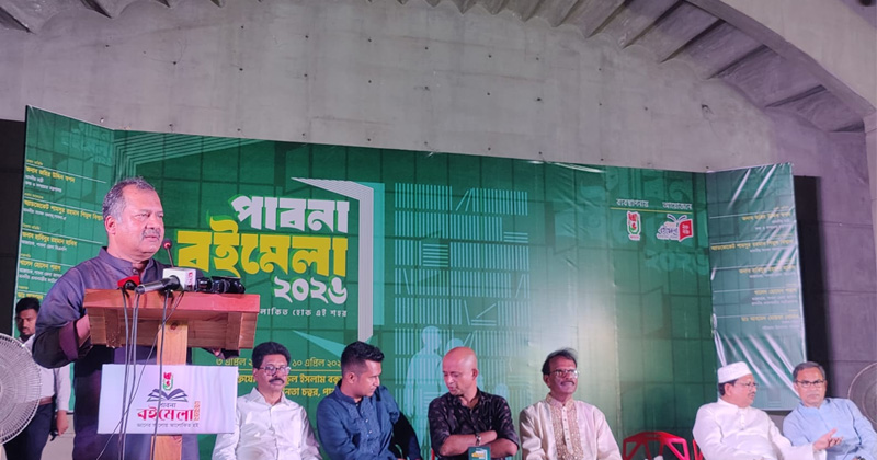 ছবি: খোলা কাগজ