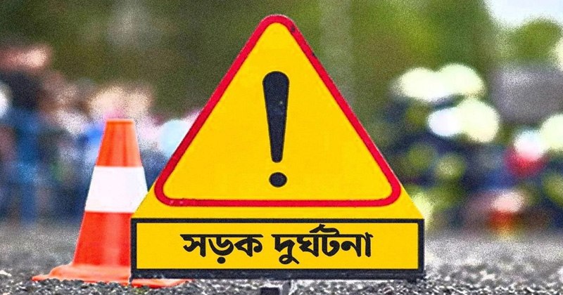 প্রতীকী ছবি
