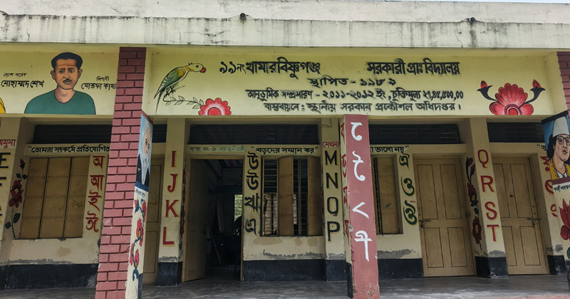 ছবি: প্রতিনিধি