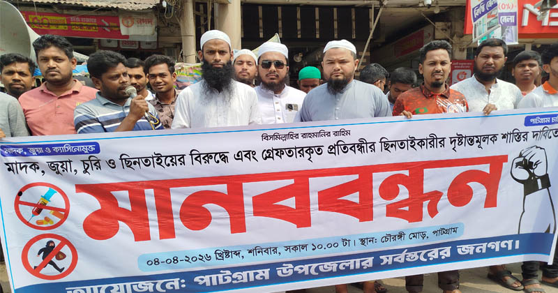 ছবি: প্রতিনিধি