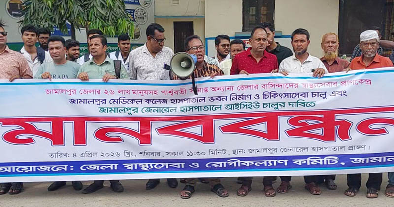 ছবি: প্রতিনিধি