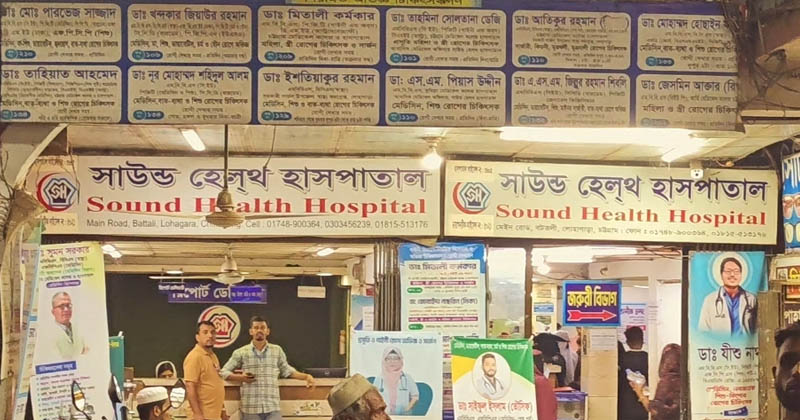 ছবি: প্রতিনিধি