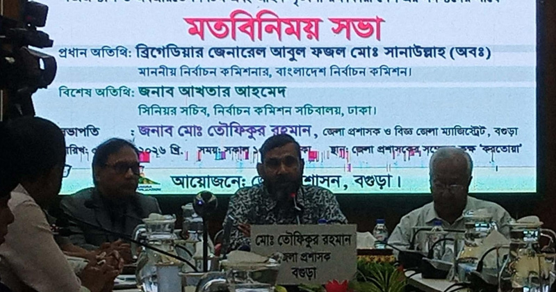 ছবি: প্রতিনিধি
