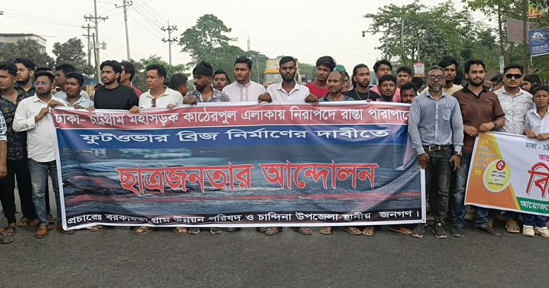 ছবি: প্রতিনিধি