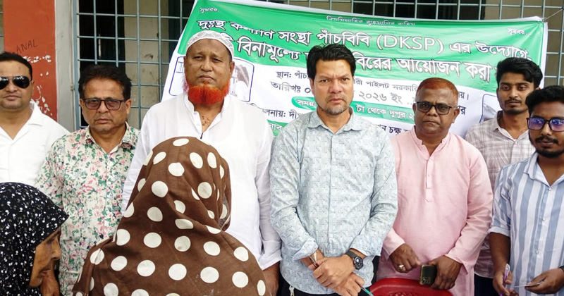 ছবি: প্রতিনিধি