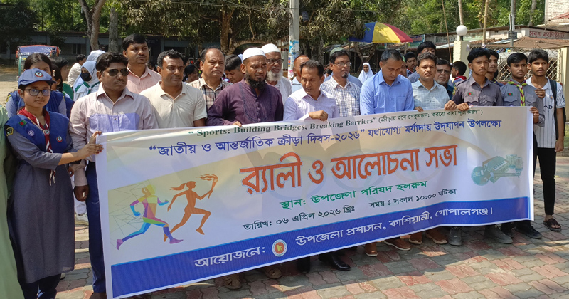 ছবি: প্রতিনিধি