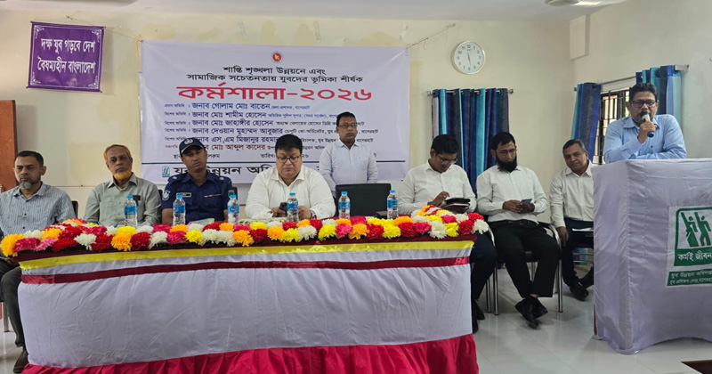 ছবি: প্রতিনিধি