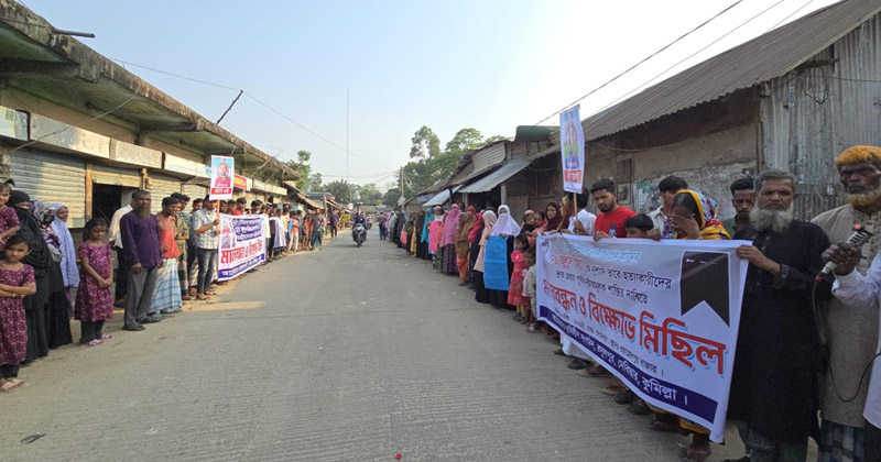 ছবি: প্রতিনিধি