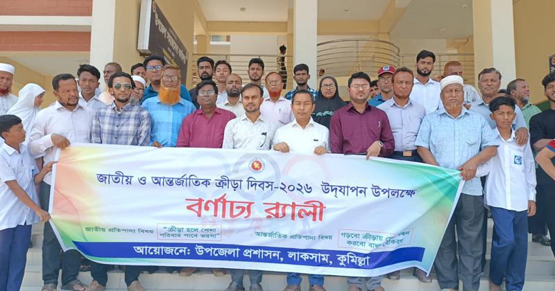 ছবি: প্রতিনিধি