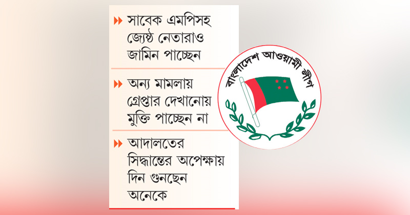 ছবি : খোলা কাগজ